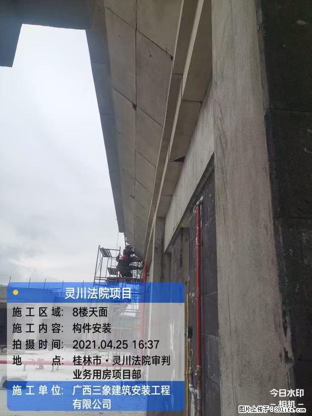【广西三象建筑安装工程有限公司】广西桂林市灵川县法院项目 - 新手上路 - 郑州生活社区 - 郑州28生活网 zz.28life.net