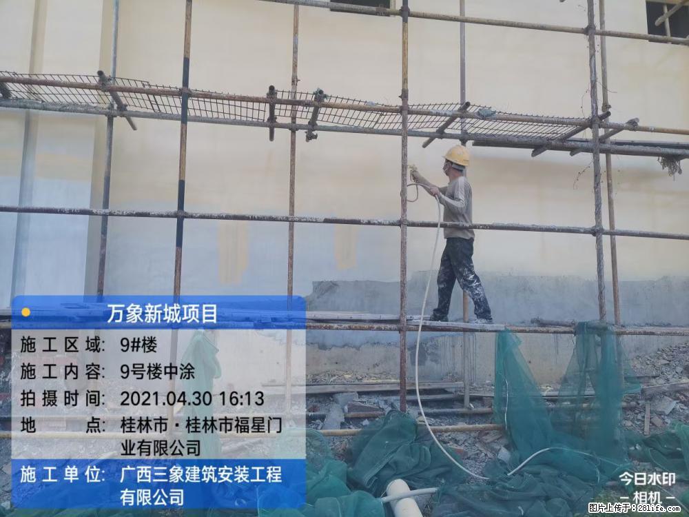 【广西三象建筑安装工程有限公司】万象新城项目 - 家居生活 - 郑州生活社区 - 郑州28生活网 zz.28life.net