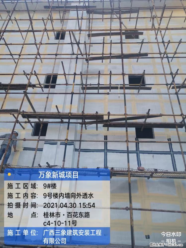 【广西三象建筑安装工程有限公司】万象新城项目 - 家居生活 - 郑州生活社区 - 郑州28生活网 zz.28life.net