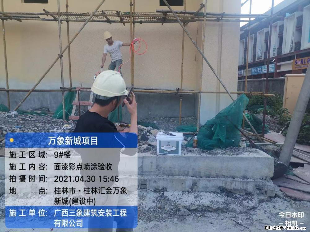 【广西三象建筑安装工程有限公司】万象新城项目 - 家居生活 - 郑州生活社区 - 郑州28生活网 zz.28life.net