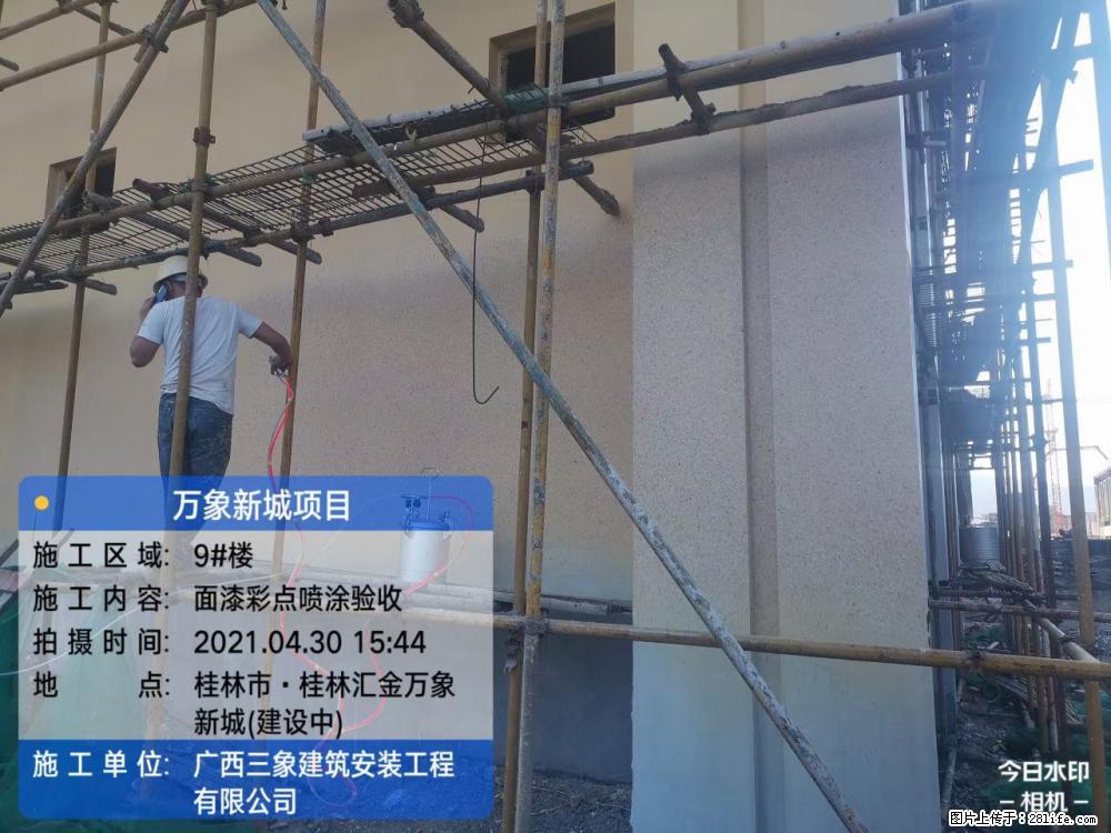 【广西三象建筑安装工程有限公司】万象新城项目 - 家居生活 - 郑州生活社区 - 郑州28生活网 zz.28life.net