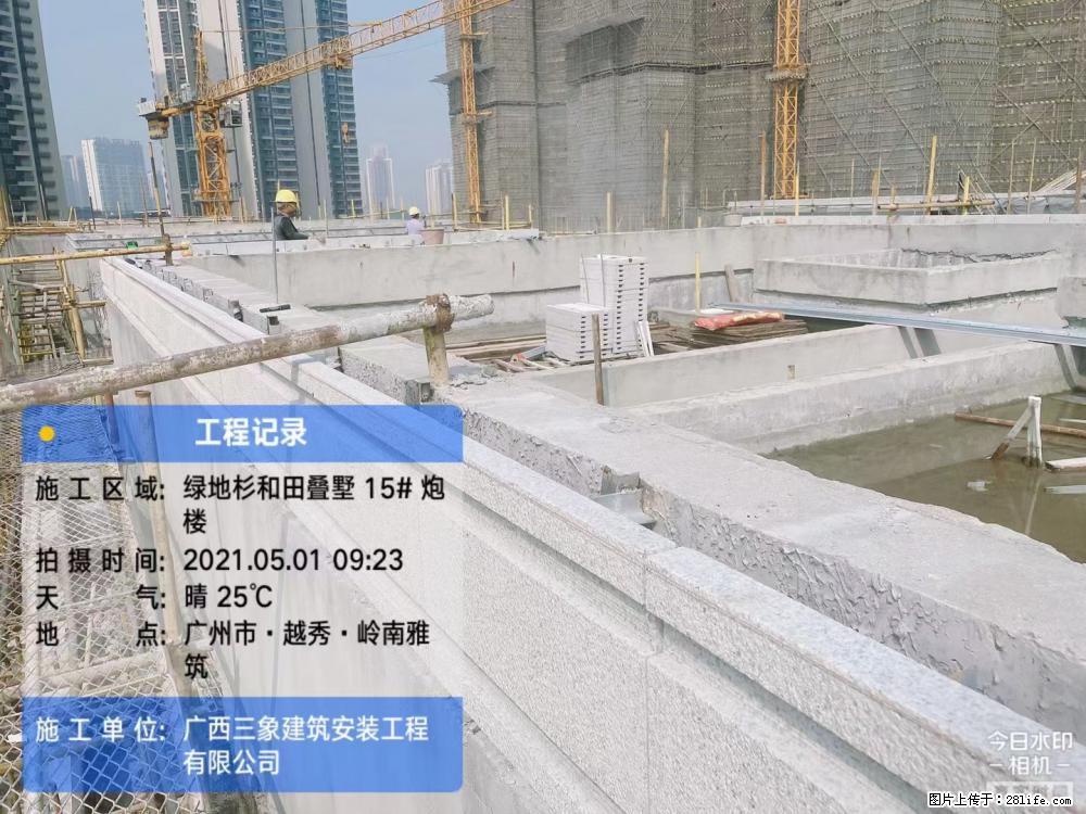 【广西三象建筑安装工程有限公司】绿地衫和田叠墅项目 - 家居生活 - 郑州生活社区 - 郑州28生活网 zz.28life.net