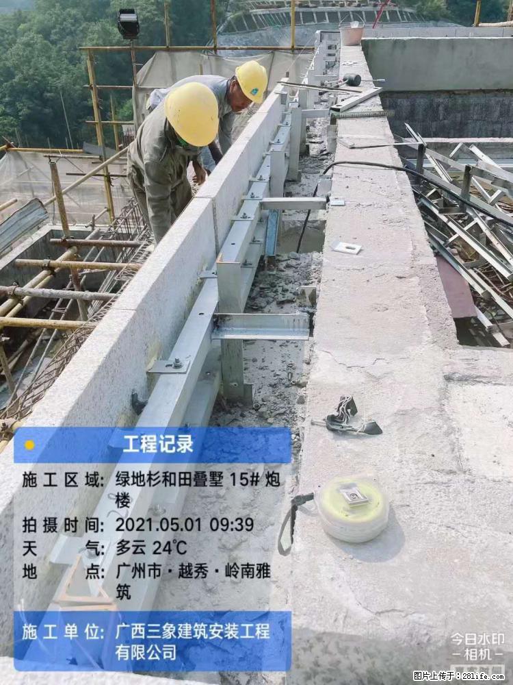 【广西三象建筑安装工程有限公司】绿地衫和田叠墅项目 - 家居生活 - 郑州生活社区 - 郑州28生活网 zz.28life.net