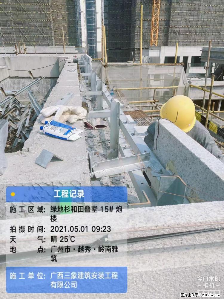 【广西三象建筑安装工程有限公司】绿地衫和田叠墅项目 - 家居生活 - 郑州生活社区 - 郑州28生活网 zz.28life.net