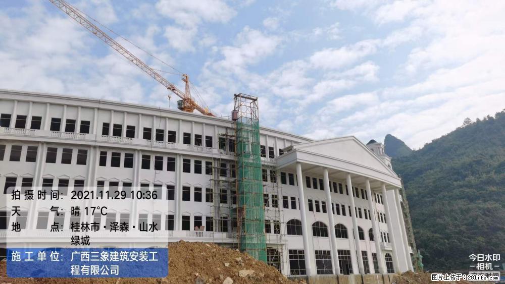 【广西三象建筑安装工程有限公司】幼儿园外墙装饰工程 - 灌水专区 - 郑州生活社区 - 郑州28生活网 zz.28life.net