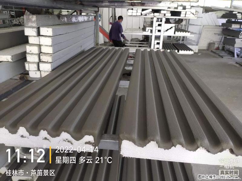 【桂林三象建筑材料有限公司】EPS装饰构件生产中 - 家居生活 - 郑州生活社区 - 郑州28生活网 zz.28life.net
