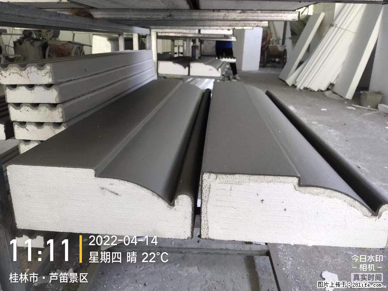 【桂林三象建筑材料有限公司】EPS装饰构件生产中 - 家居生活 - 郑州生活社区 - 郑州28生活网 zz.28life.net