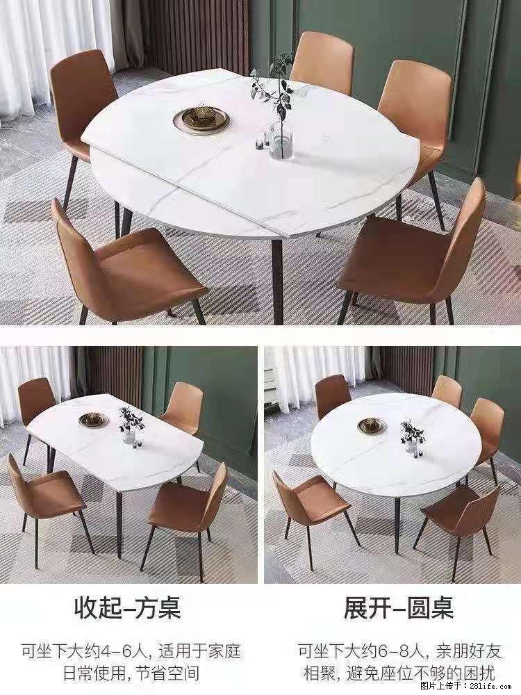 1桌+6椅，1.35米可伸缩，八种颜色可选，厂家直销 - 家居生活 - 郑州生活社区 - 郑州28生活网 zz.28life.net