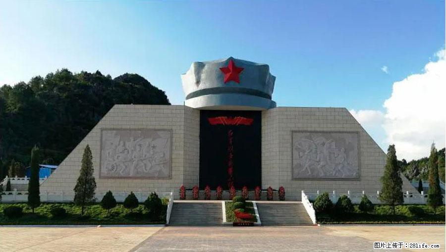 湘江战役新圩阻击战酒海井红军纪念园 - 游山玩水 - 郑州生活社区 - 郑州28生活网 zz.28life.net