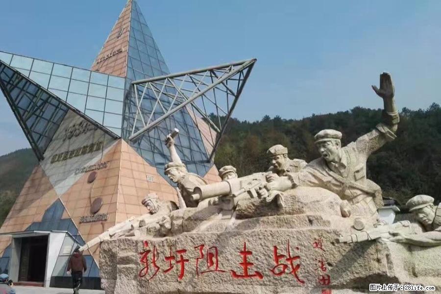 湘江战役新圩阻击战酒海井红军纪念园 - 游山玩水 - 郑州生活社区 - 郑州28生活网 zz.28life.net