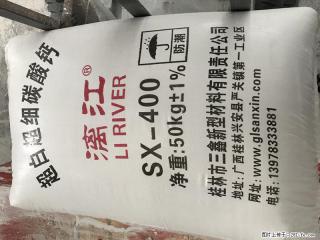 【桂林三鑫新型材料】400目重质碳酸钙 方解石粉重钙粉 - 郑州28生活网 zz.28life.net