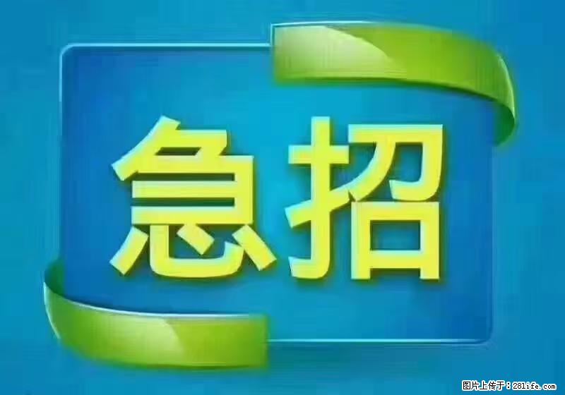急单，上海长宁区隔离酒店招保安，急需6名，工作轻松不站岗，管吃管住工资7000/月 - 职场交流 - 郑州生活社区 - 郑州28生活网 zz.28life.net