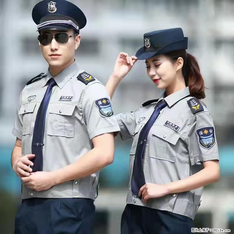 上海：招保安 - 职场交流 - 郑州生活社区 - 郑州28生活网 zz.28life.net