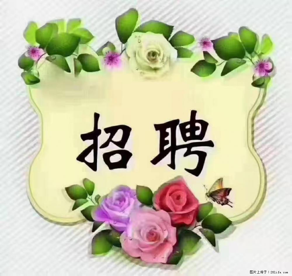 上海普陀，招聘：全能阿姨，工资待遇 9000-10000，做六休一 - 职场交流 - 郑州生活社区 - 郑州28生活网 zz.28life.net