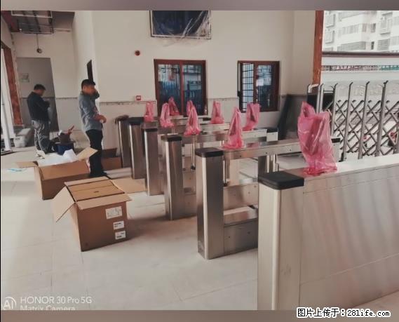 【贵州中汇联瑞科技有限公司】 专业做班班通、校园广播、校园监控、校园门禁道闸、学校大礼堂等 - 新手上路 - 郑州生活社区 - 郑州28生活网 zz.28life.net