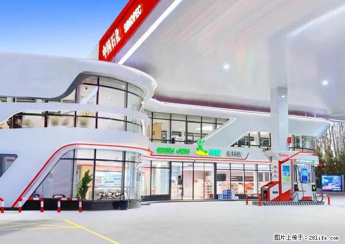 中国石化广西易捷出口商品招商公告 - 车友部落 - 郑州生活社区 - 郑州28生活网 zz.28life.net