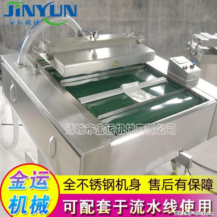 咸蛋黄月饼真空包装机 连续式真空包装机 商用不锈钢真空封口机 - 综合信息 - 其他综合 - 郑州分类信息 - 郑州28生活网 zz.28life.net