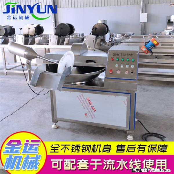 水饺馅斩拌机 全自动高速葱姜蒜斩碎机 火锅虾滑斩拌机 - 综合信息 - 其他综合 - 郑州分类信息 - 郑州28生活网 zz.28life.net