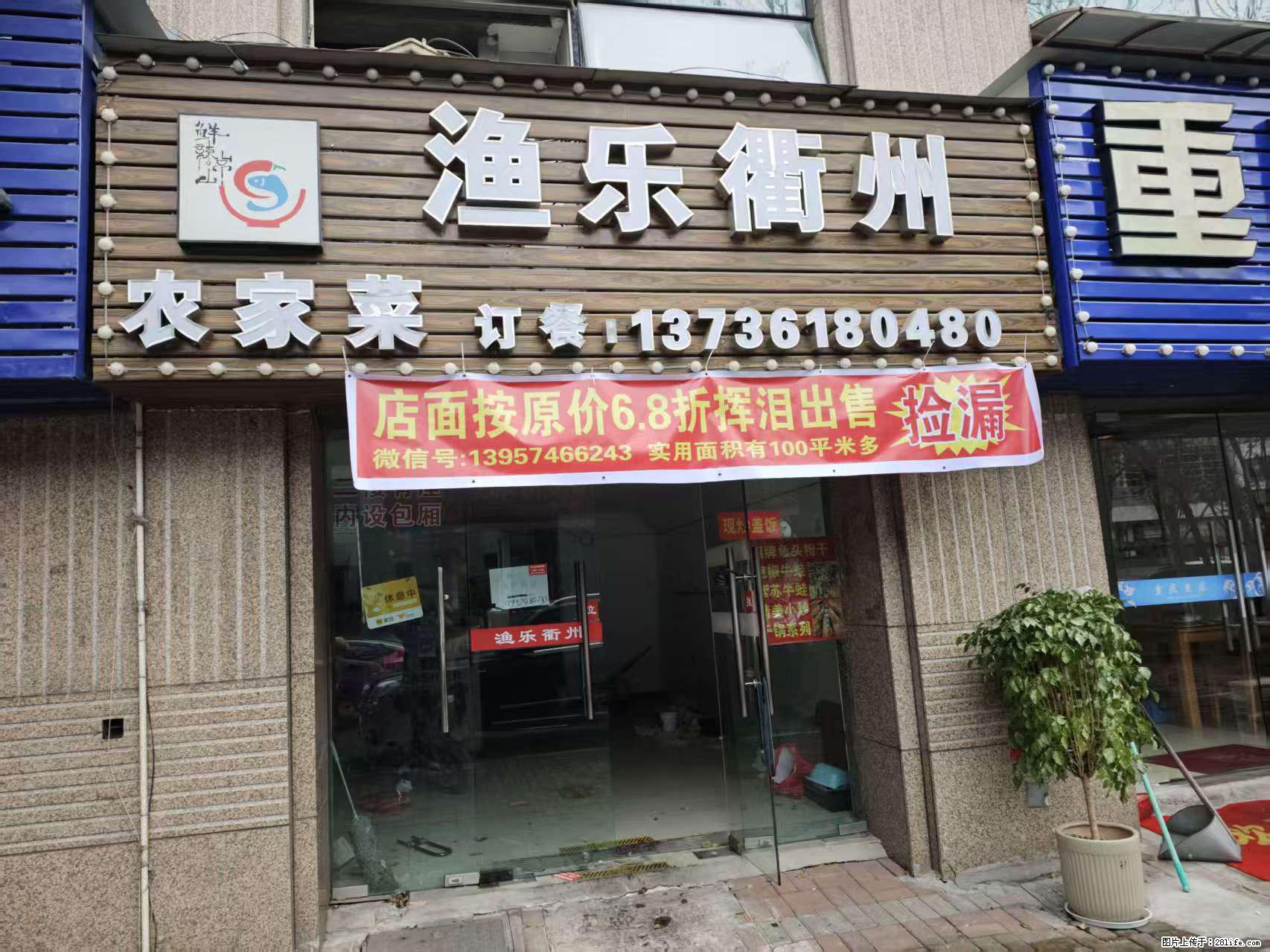 房子出售 - 房屋出租 - 房屋租售 - 郑州分类信息 - 郑州28生活网 zz.28life.net