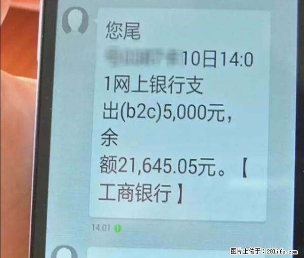 年底，这些消息柳州人千万别信！否则，这一年白干... - 郑州生活资讯 - 郑州28生活网 zz.28life.net