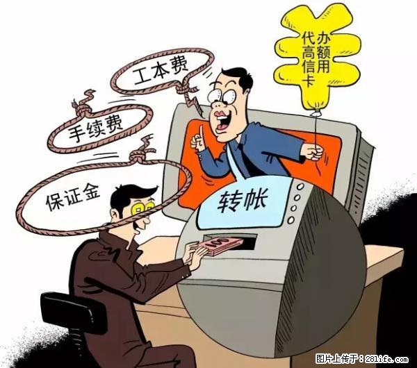 年底，这些消息柳州人千万别信！否则，这一年白干... - 郑州生活资讯 - 郑州28生活网 zz.28life.net