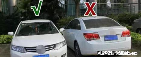 停车为什么要车头朝外？不是开玩笑，关键时刻真能救命 - 郑州生活资讯 - 郑州28生活网 zz.28life.net