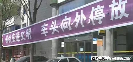 停车为什么要车头朝外？不是开玩笑，关键时刻真能救命 - 郑州生活资讯 - 郑州28生活网 zz.28life.net