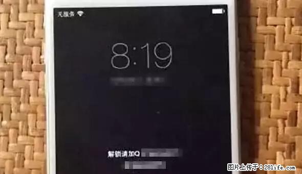 公安部四害紧急提醒：苹果手机显示这个，千万别点… - 郑州生活资讯 - 郑州28生活网 zz.28life.net