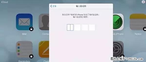 公安部四害紧急提醒：苹果手机显示这个，千万别点… - 郑州生活资讯 - 郑州28生活网 zz.28life.net