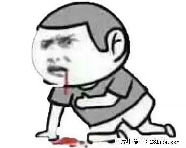 晕车、脚气、牙齿变黄、皮肤粗糙？学会这些三分钟搞定！ - 郑州生活资讯 - 郑州28生活网 zz.28life.net