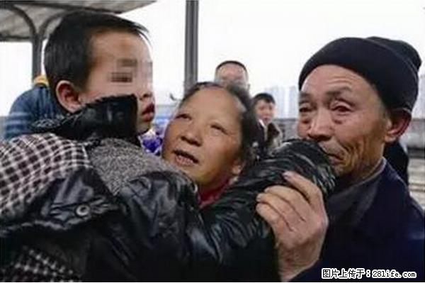 人贩子新的骗局，太恐怖了，以后注意自己的聊天内容！ - 郑州生活资讯 - 郑州28生活网 zz.28life.net