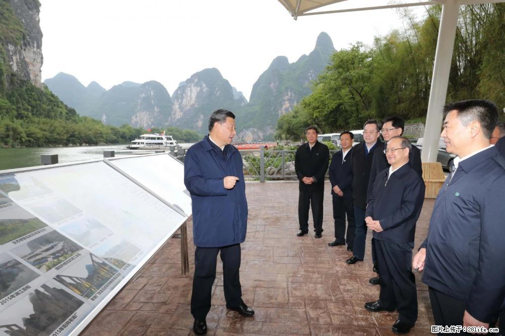 习近平赴广西考察调研 - 郑州生活资讯 - 郑州28生活网 zz.28life.net