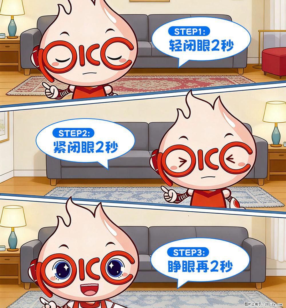 【健康科普】还在关灯玩手机？警惕！这个习惯严重可致盲！ - 郑州生活资讯 - 郑州28生活网 zz.28life.net